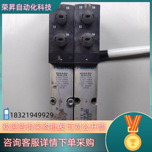 现货费斯托  VSVA-B-D52-ZD-A1-1T1L 539