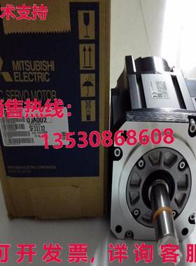 原装供应 SERVO 发动机 HF-SN102J-S100 HFSN102JS100