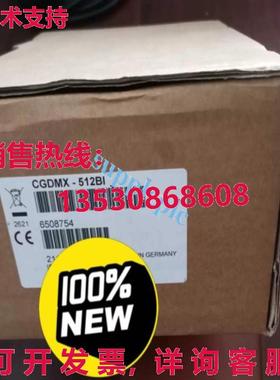 原装供应Crestron CGDMX-512BI 协议转换模块