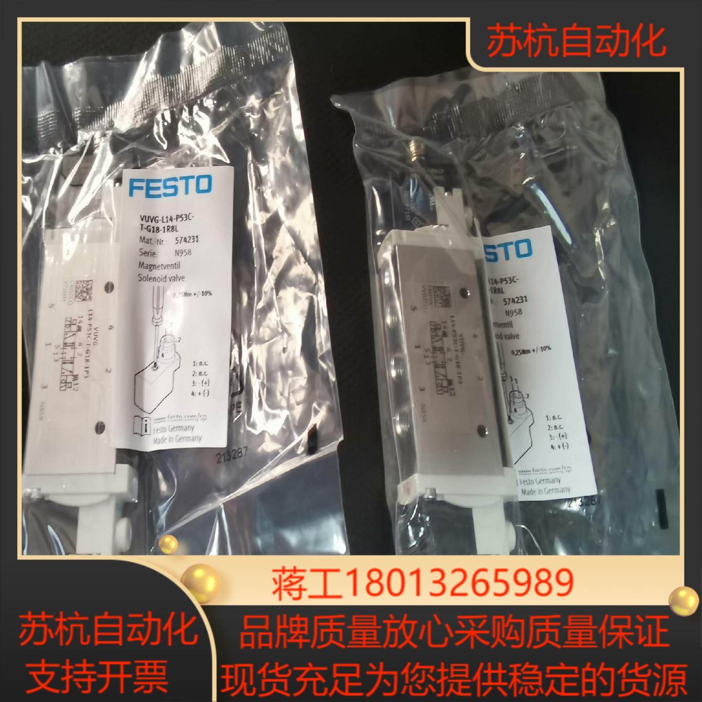 FESTO费斯托 电磁阀VUVG-L14-P53C-T-G1