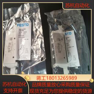 FESTO费斯托 P53C L14 电磁阀VUVG