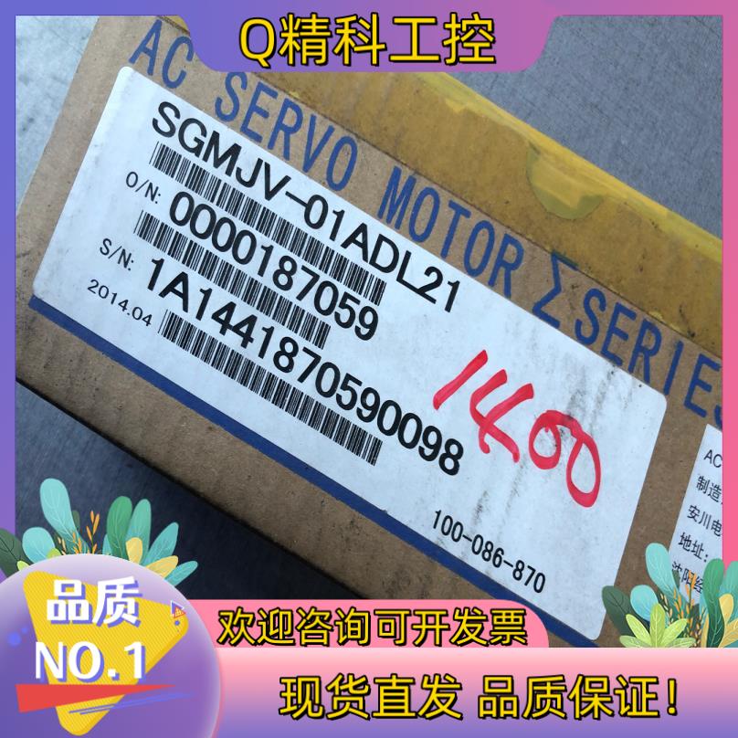 现货全新SGMJV-01ADL2C安川电机可以联系