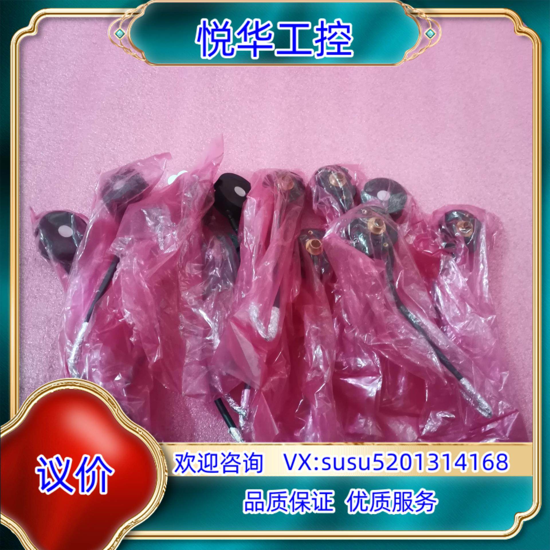 原装多摩川编码器TS5667N2308  全新的13个 议价议,办公设备/耗材/相关服务,传感器,淘宝优惠券,粉丝福利购,淘宝优惠卷