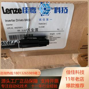 全新伦茨LENZE变频器8400系列 E84AVSCE11