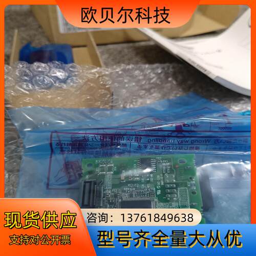 全新 变频器选件 FR-A8NC A7NC-EKIT A