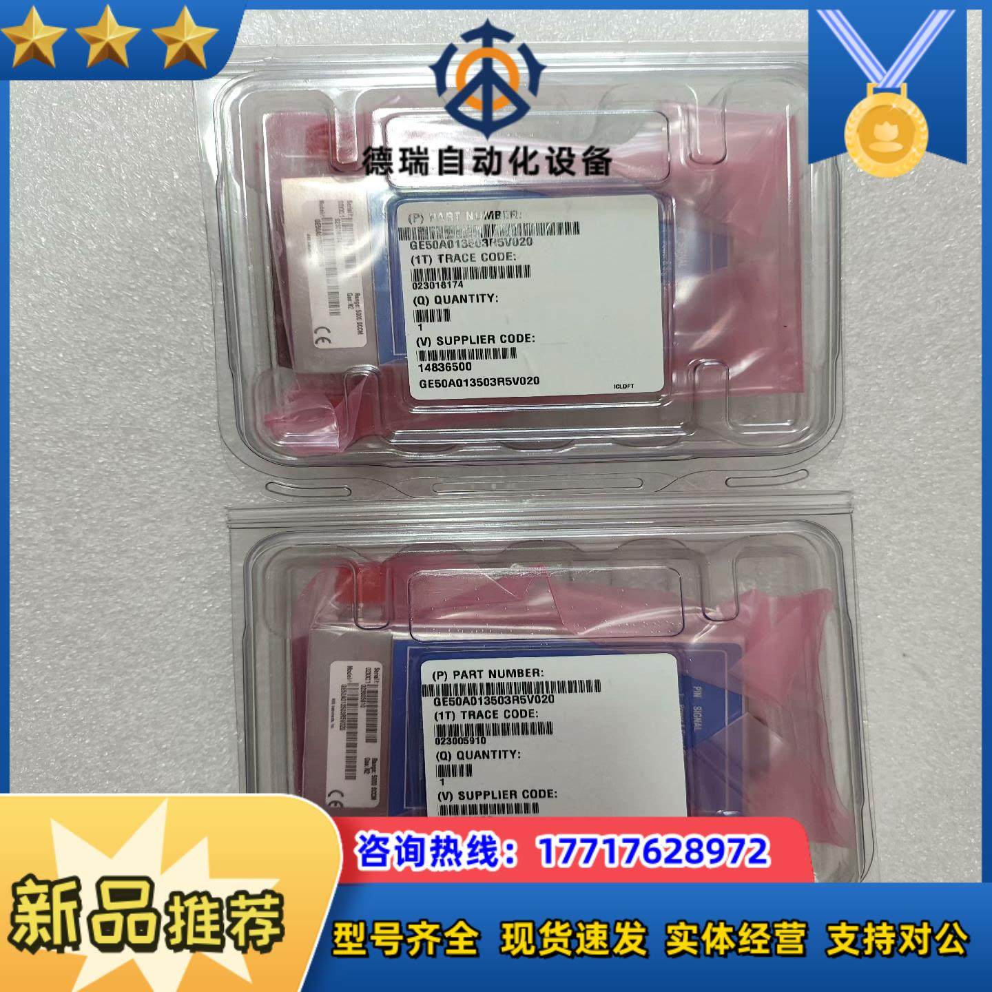 MKS气体计GE50A013503R5V020N25议价