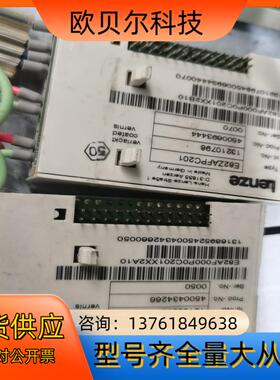 E82ZAPC201伦茨IO板