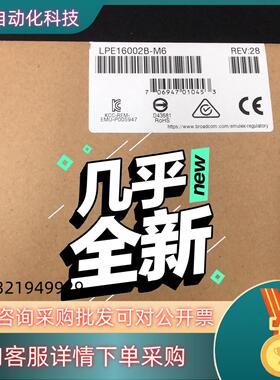 现货原装 Emulex LPE16002 LPe16002B-M