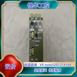 50KOhm 原装 S1EN Pilz皮尔兹 皮尔议 884100