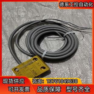 SICK西克安全門開關(guān)RE13 全新未使用過 SA03傳感器