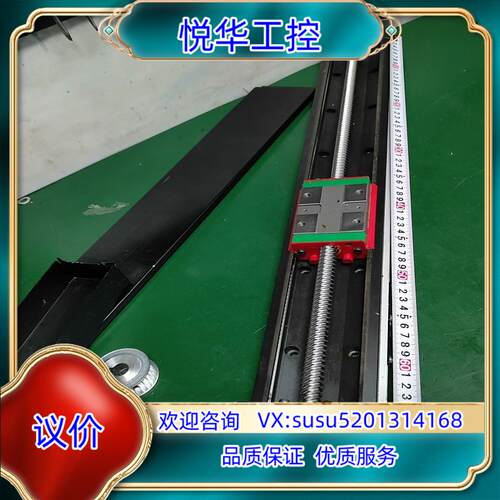 原装814.上银KK8620c  总长71cm 有效行程51cm议价