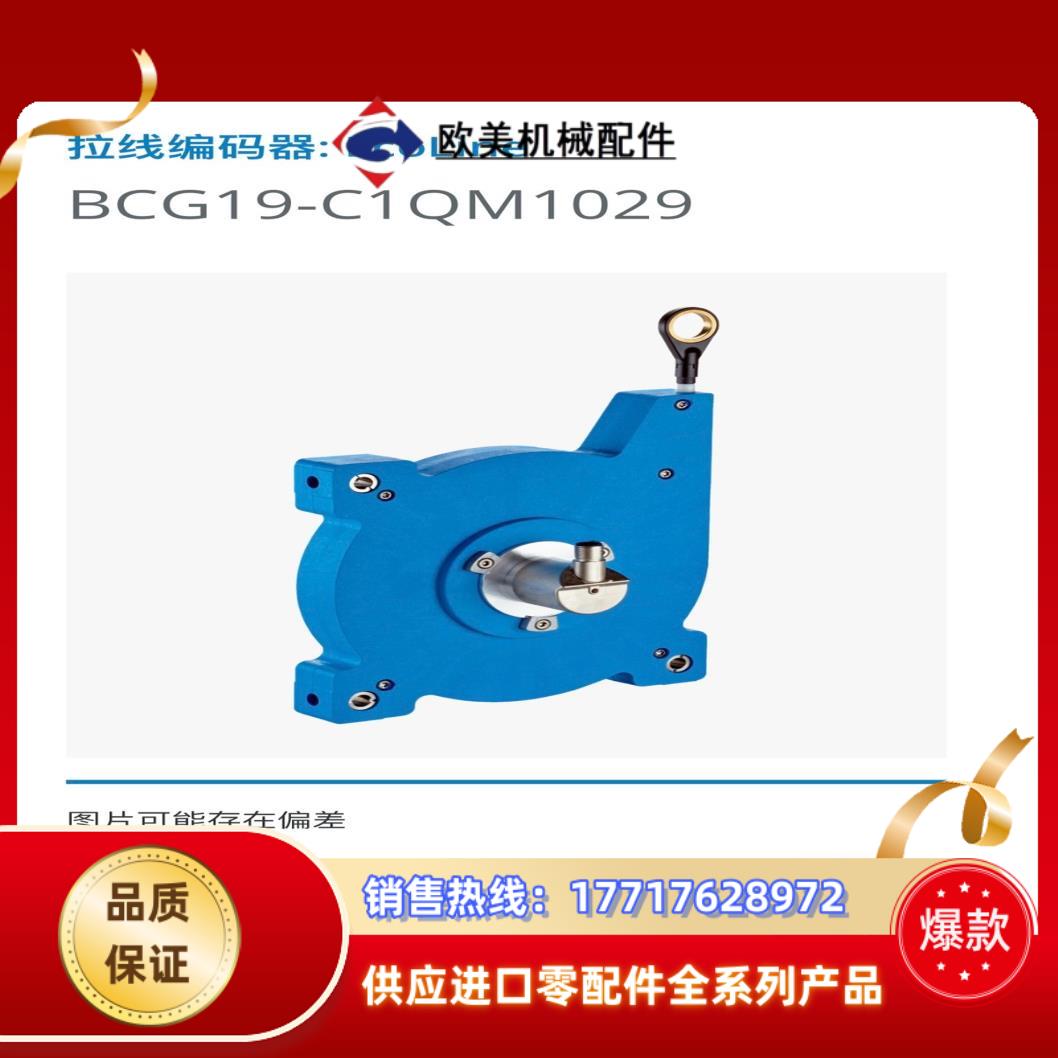 SICK拉线编码器: EcoLine议价