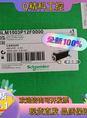 现货ILM1003P12F0000伺服电机全新原装