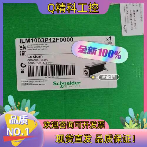 现货ILM1003P12F0000伺服电机全新原装