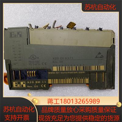 贝加莱PLC模块X20DI6371议价