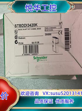 STBDDI3420K 394890 全新原装正品议议价