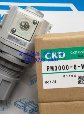 CKD喜开理过滤减压阀RM3000-8-W-T议价