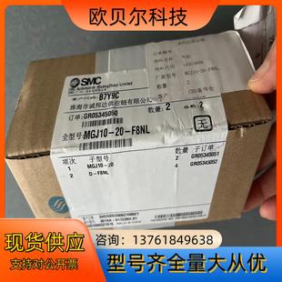 清仓处理 SMC气缸MGJ10 F8NL全新原装 正品