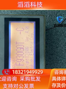 现货三菱显示屏F930G0T-BWD-C显示