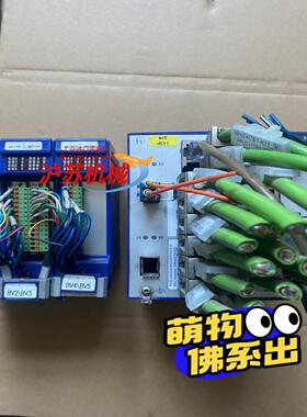 高宝印刷机配件 TRSYSTEMS GMBH @IO-CUS