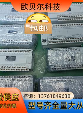 松PLC扩展 AFPX0E40RD-F AFPX0E40TD