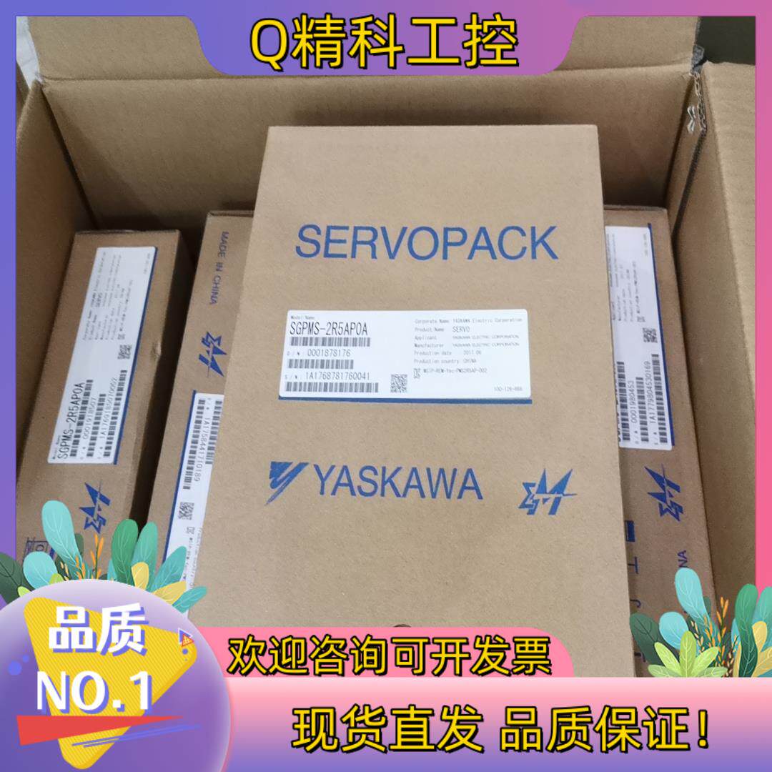 现货安川驱动器SGPMS-2R5AP0A全新原装