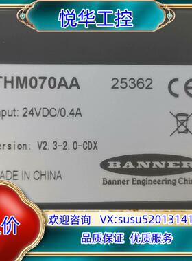 邦纳BANNER THM070AA  触摸屏 9成新出手议价
