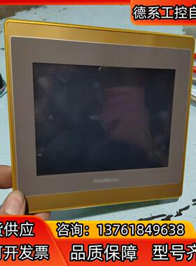 台湾PaneiMaster7寸触摸屏SA2070--30