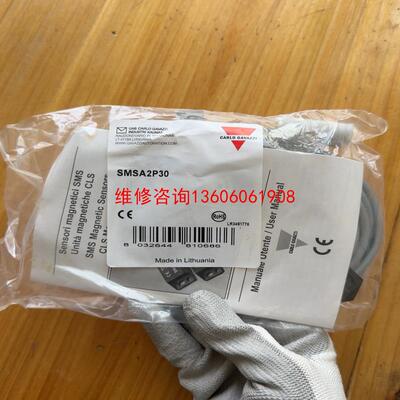 （请询价）CARLO GAVAZZI SMSA2P30 接近开关，议价
