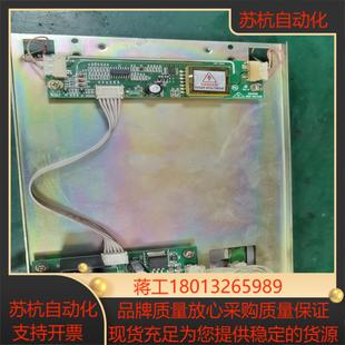 大森数控显示屏高压条三菱e60系统显示屏型号aa084v