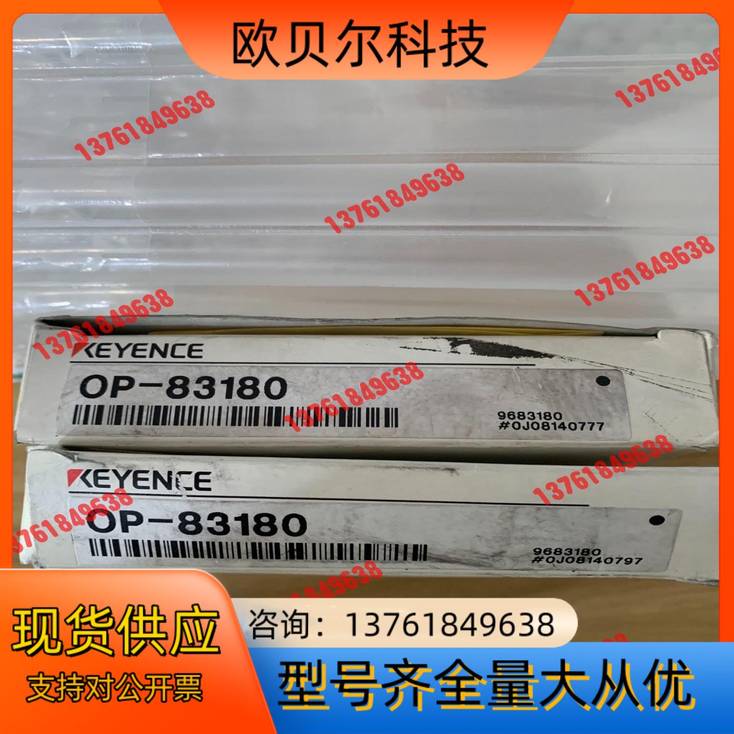 基恩士支架 OP-83180 原装全新