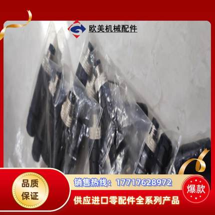 M8圆形连接器 908601传感器连接器l连接线40个议价