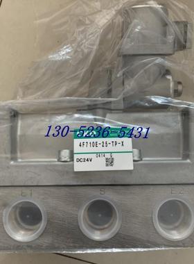 CKD电磁阀4F710E-25-TP-X-DC24V 4F710E-25-TP-DC24V-CN议价