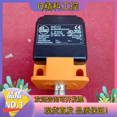 现货全新原装易福门传感器IM5131