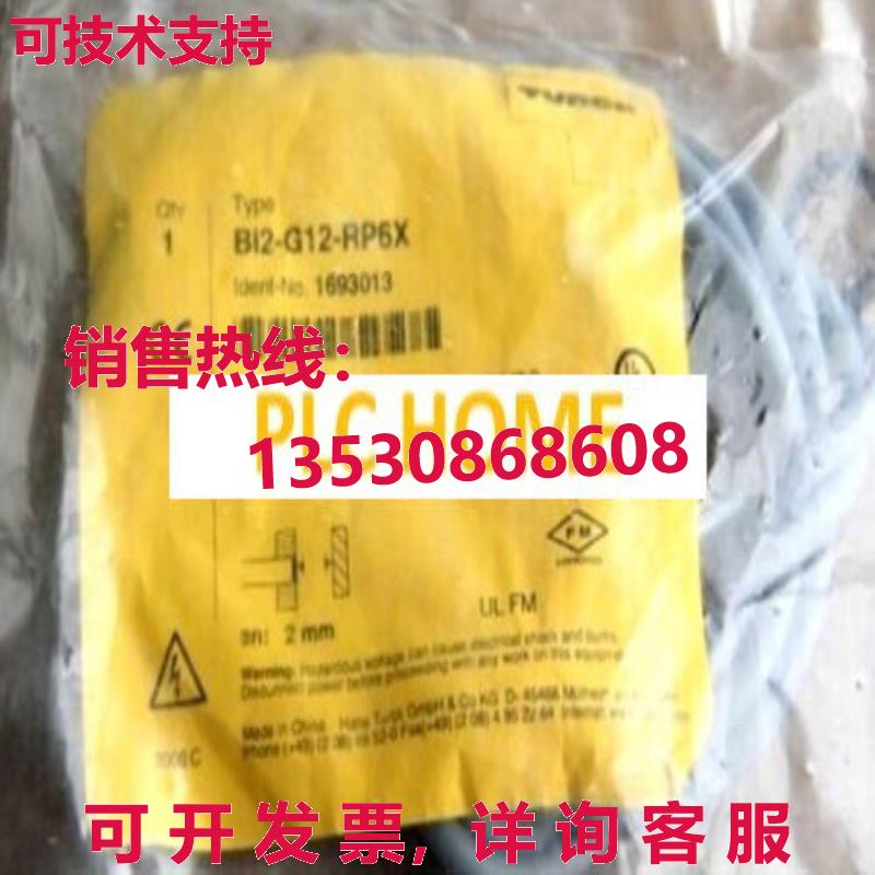 供应原装图尔克接近传感器 BI2-G12-RP6X BI2G12RP6X