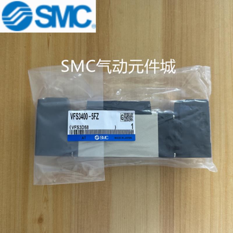 电磁阀VFS2100/2200/2300/2400/2500/3200/3300/3400/3500-5FZ