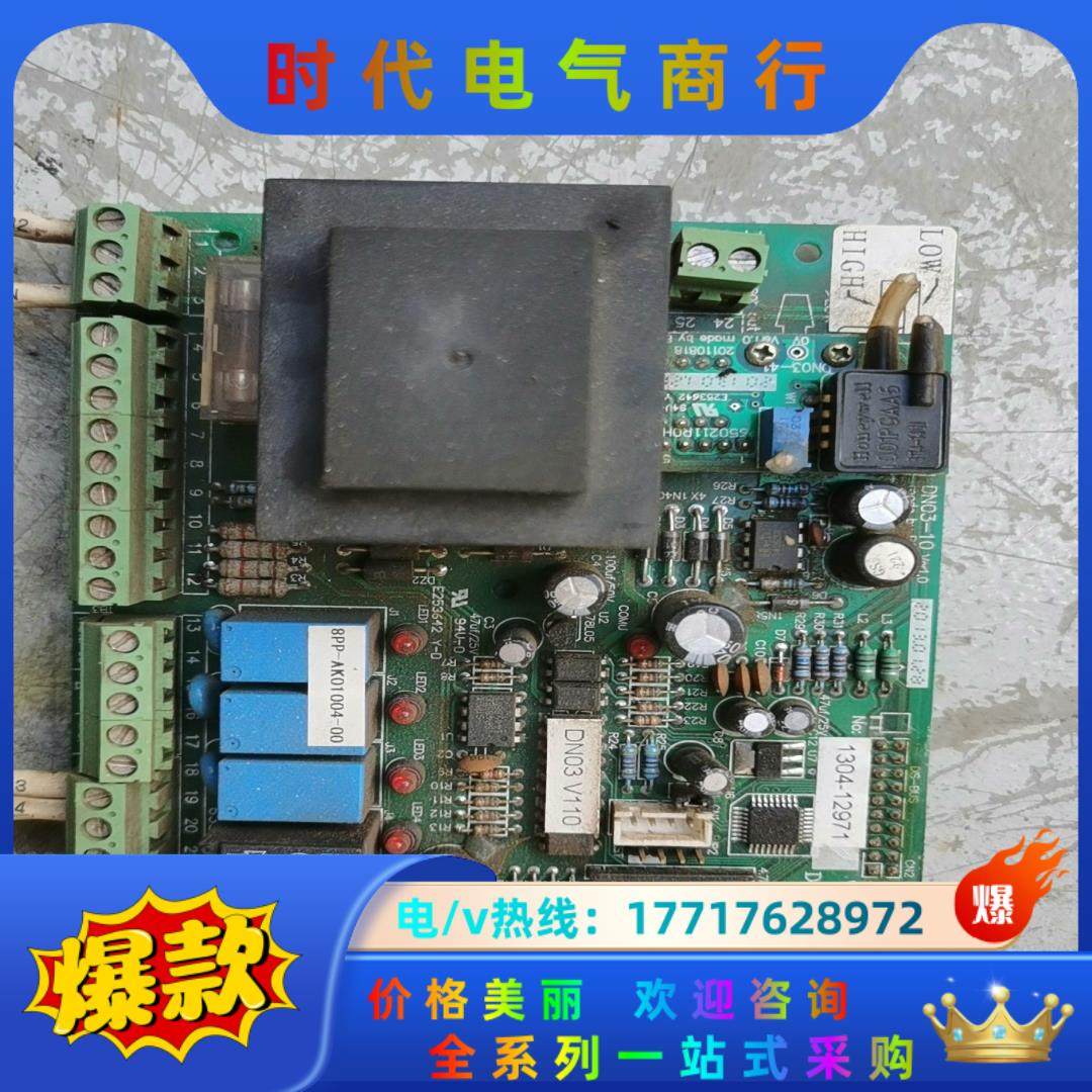 唐纳森除尘器专用脉冲板型号8PP-AK01004-00主议价,3C数码配件,隔离器/耦合器,淘宝优惠券,粉丝福利购,淘宝优惠卷