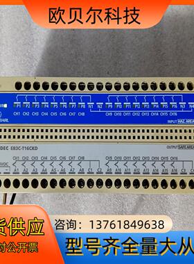 IDEC和泉EB3C-T16CKD继电器安全栅，已通