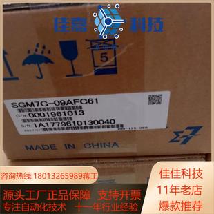 安 A5ACA2C SGMAS A5ACA21