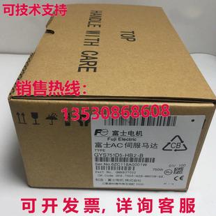 HB2 伺服电机 GYS751D5 供应原装