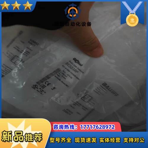 BALLUFF全新原装巴鲁夫BES03RP电感式接近开关BE议价