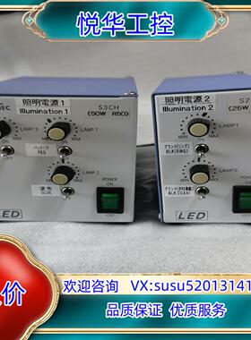 原装SHIMATEC 光源控制器议