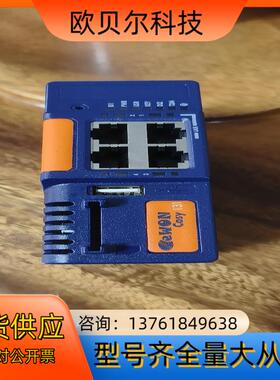 EC61330-00MA/S EWON模块