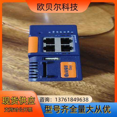 EC61330-00MA/S EWON模块