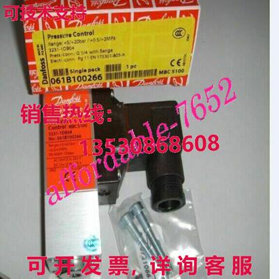 原装供应适用于丹佛斯压力开关 061B100266