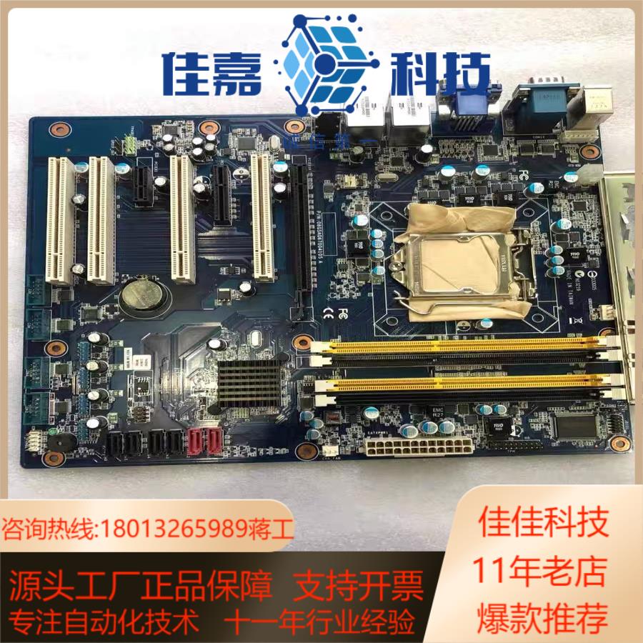 现货 安勤EAX-Q67工控机主板 工业主板6个COM口 支