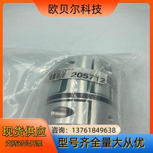 规格EK2 RW连轴器 物料编号20 CT机 全新德国