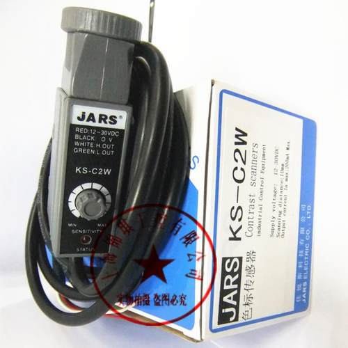 供应CNBDL色标传感器光电开关KS-C2W 议价