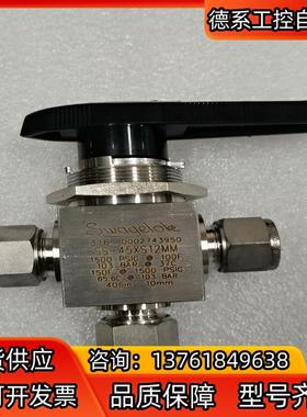 世伟洛克SS-45XS12MM卡套管接头