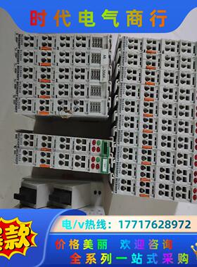 倍福模块 KL3204 KL3404 EK1501 型号多多议价